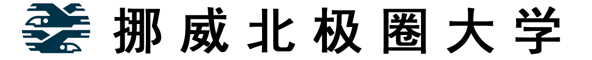 挪威北极圈大学logo